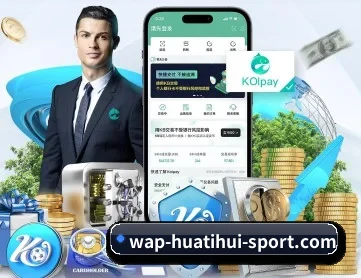 华体会 APP