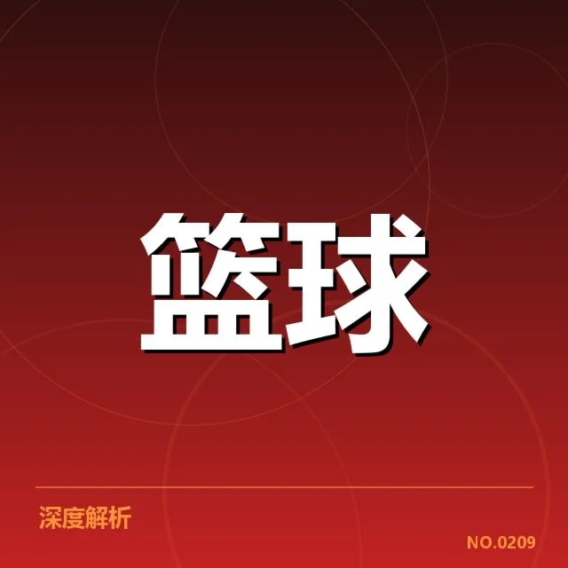 热火队逆转勇士队夺冠希望，争冠形势变得扑朔迷离